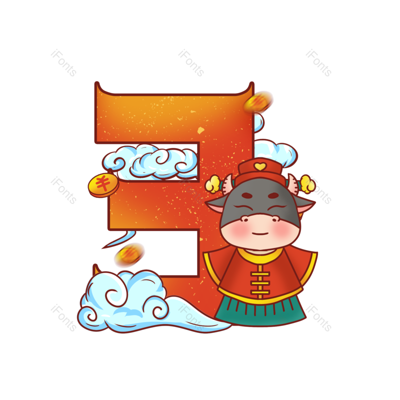 艺术字图片,数字元素,红色PNG,免抠素材